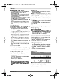 Страница 114