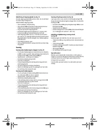 Страница 115