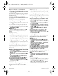 Страница 117