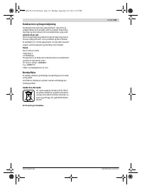 Страница 119