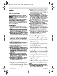 Страница 120