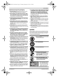 Страница 121