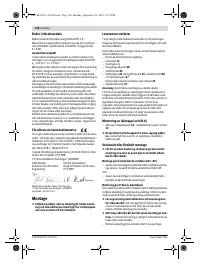 Страница 124