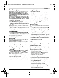 Страница 125