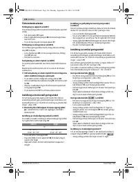 Страница 126