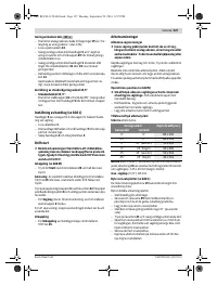 Страница 127