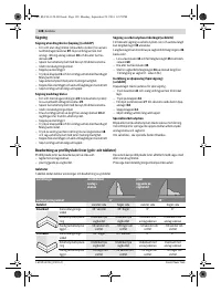 Страница 128