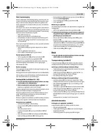 Страница 137