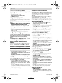 Страница 138