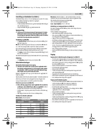 Страница 139