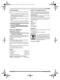 Страница 143