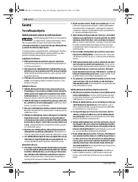 Страница 144