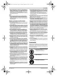 Страница 145