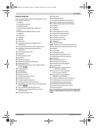 Страница 147