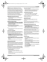 Страница 149