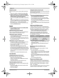 Страница 150