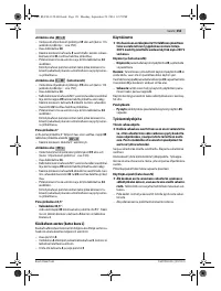 Страница 151