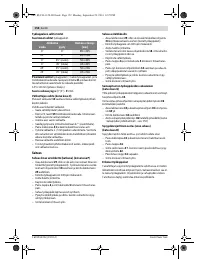 Страница 152