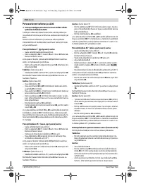 Страница 154