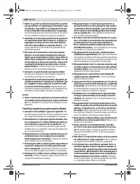 Страница 158