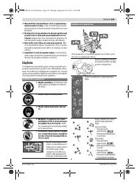 Страница 159
