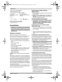 Страница 162