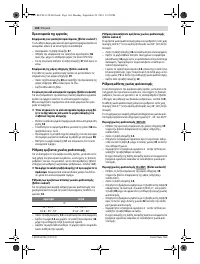 Страница 164