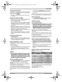 Страница 165