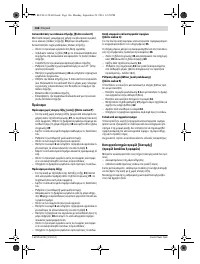 Страница 166