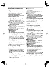 Страница 168