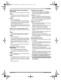 Страница 169