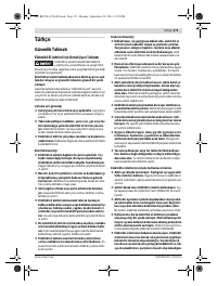 Страница 171