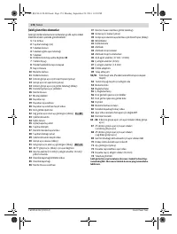 Страница 174