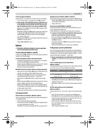 Страница 177