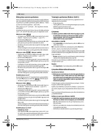 Страница 178