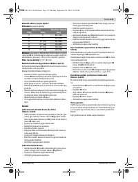 Страница 179