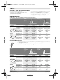 Страница 180