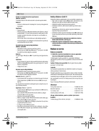 Страница 182