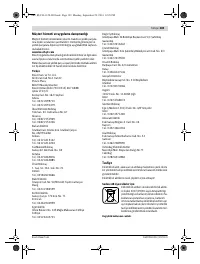 Страница 183