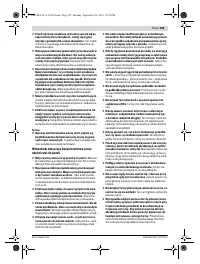 Страница 185