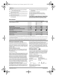 Страница 188