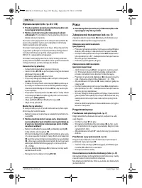 Страница 190