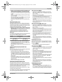 Страница 191