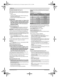 Страница 192