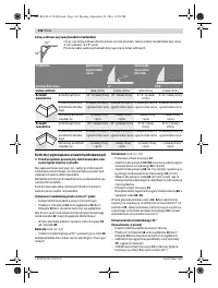Страница 194