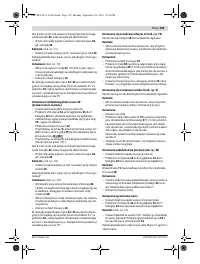 Страница 195