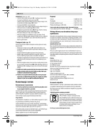 Страница 196