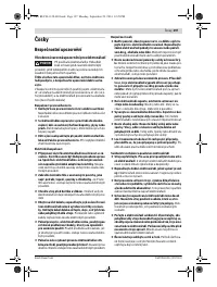 Страница 197