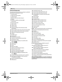 Страница 200