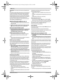 Страница 202